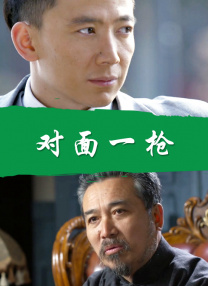 深田咏美 在线观看